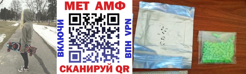 что такое наркотик  мега рабочий сайт  Amphetamine VHQ  Бабушкин 