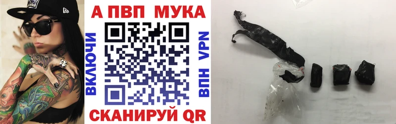 Альфа ПВП VHQ  как найти   Бабушкин 