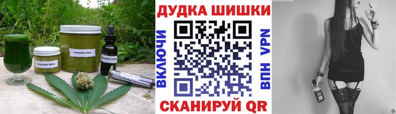 Печенье с ТГК конопля  Бабушкин 