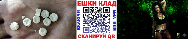 Экстази ешки Бабушкин