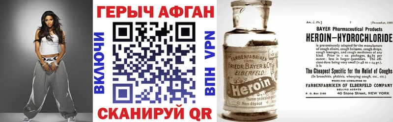 наркота  Бабушкин  Героин белый 