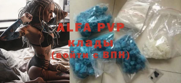 бутик Армянск