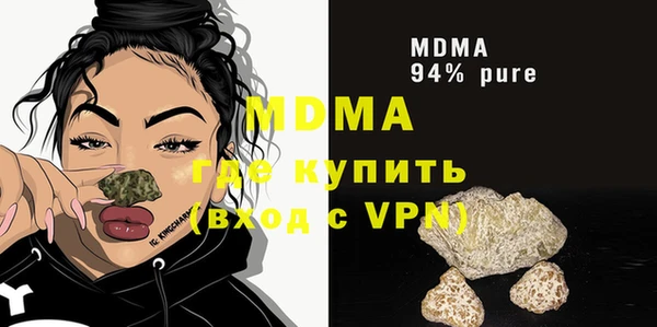 бутик Армянск