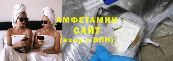 ALPHA-PVP Арсеньев