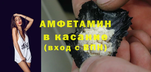 бутик Армянск