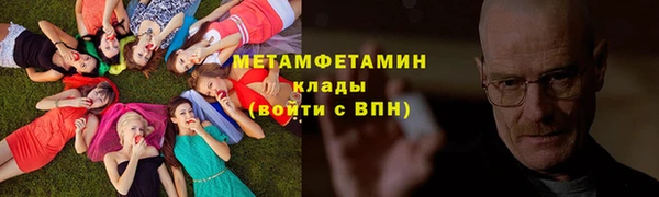соль ск Аркадак