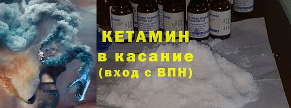 соль ск Аркадак