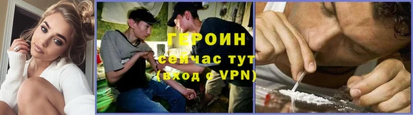 бутик Армянск