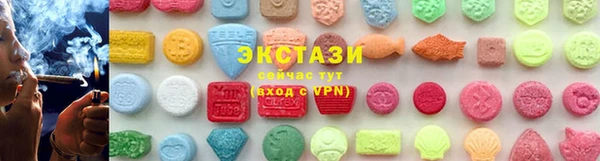 бутик Армянск