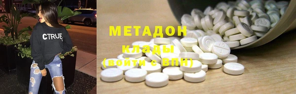 ALPHA-PVP Арсеньев