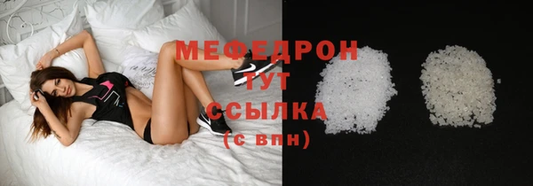соль ск Аркадак