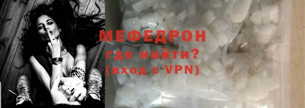 ALPHA-PVP Арсеньев