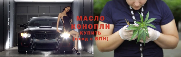 соль ск Аркадак