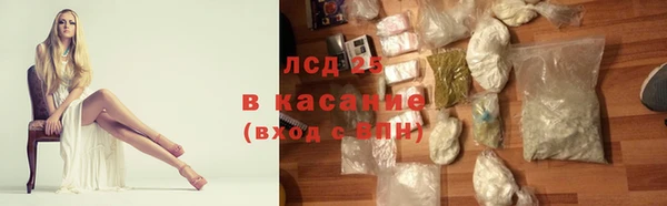 ALPHA-PVP Арсеньев
