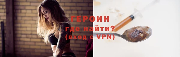 соль ск Аркадак