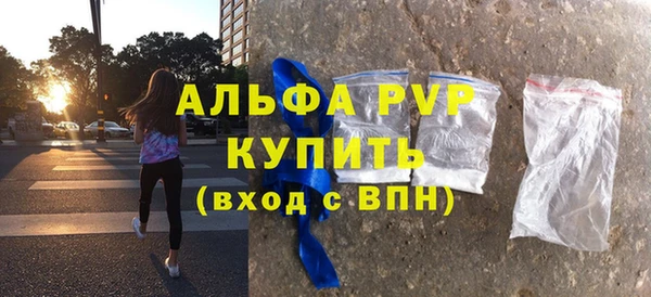 соль ск Аркадак