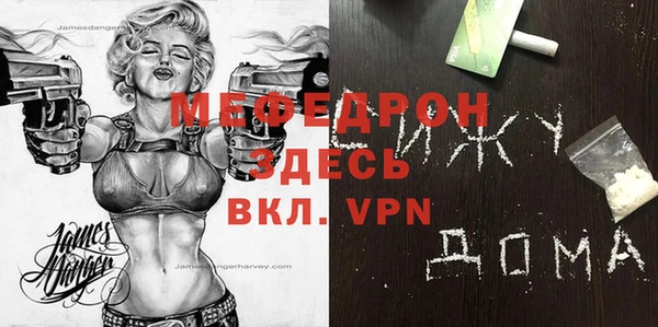 ALPHA-PVP Арсеньев