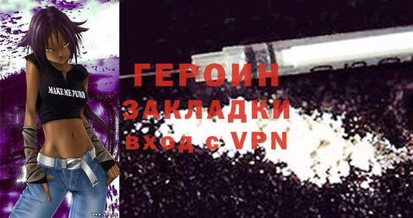бутик Армянск