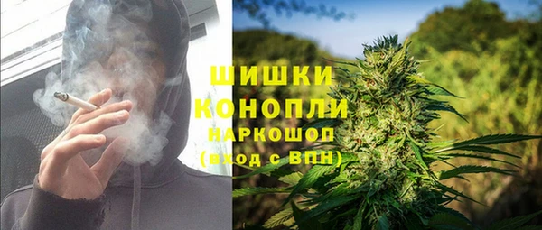 бутик Армянск