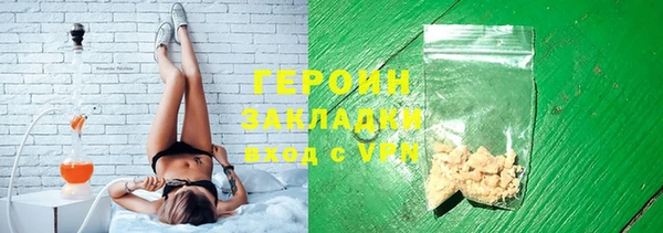 соль ск Аркадак