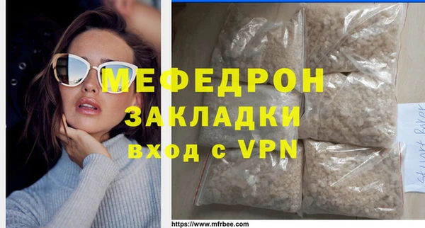 соль ск Аркадак