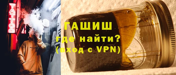ALPHA-PVP Арсеньев