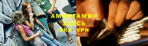 ALPHA-PVP Арсеньев