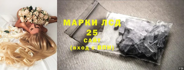 бутик Армянск