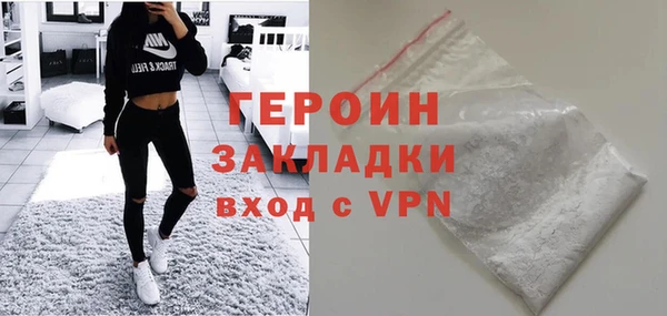 ALPHA-PVP Арсеньев
