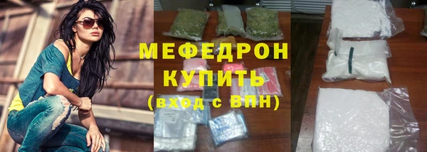 бутик Армянск