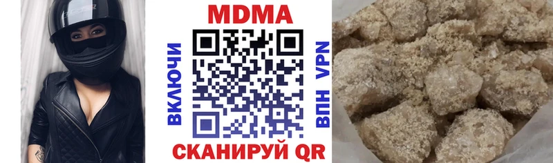 MDMA Molly  что такое наркотик  Бабушкин 
