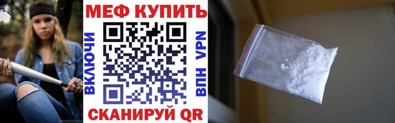 МЯУ-МЯУ мяу мяу  кракен сайт  Бабушкин  где купить наркоту 