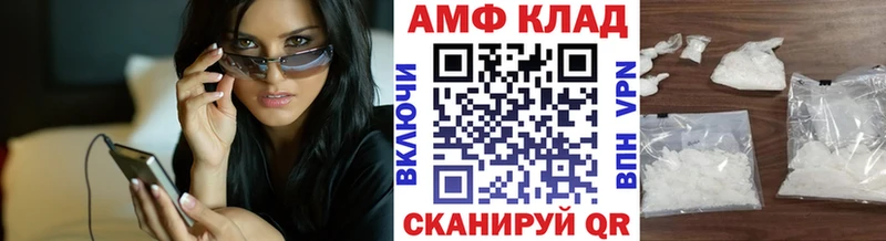 Метамфетамин Декстрометамфетамин 99.9%  MEGA ССЫЛКА  это официальный сайт  Бабушкин 