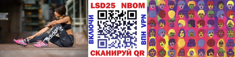 продажа наркотиков  Бабушкин  Марки NBOMe 1500мкг 