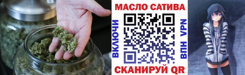 закладка  гидра ONION  ТГК концентрат  Бабушкин 